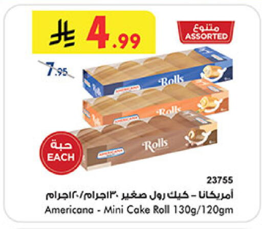 available at Bin Dawood in KSA, Saudi Arabia, Saudi - Medina
