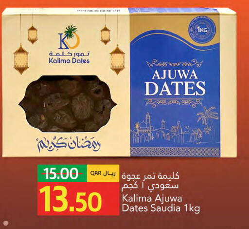 available at Gulf Food Center in Qatar - Al Khor