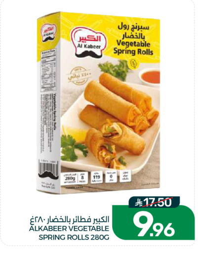 available at Mazaya in KSA, Saudi Arabia, Saudi - Dammam