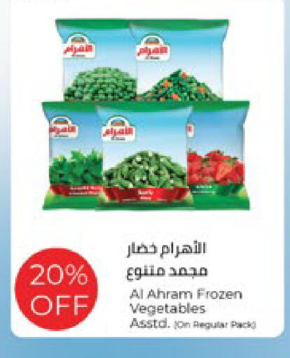 available at City Hypermarket in Kuwait - Jahra Governorate