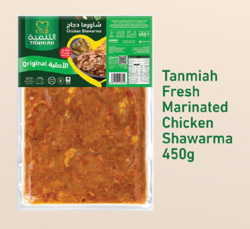 available at Lulu Hypermarket  in Kuwait - Jahra Governorate