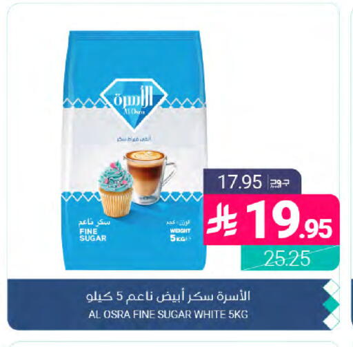 available at Muntazah Markets in KSA, Saudi Arabia, Saudi - Dammam