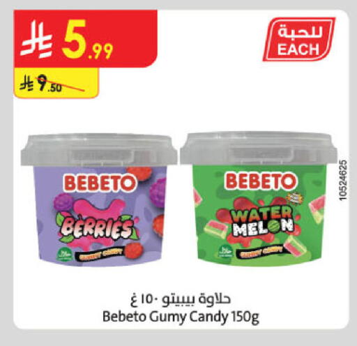 Melon available at Danube in KSA, Saudi Arabia, Saudi - Hail
