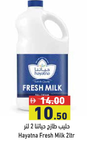 available at أسواق رامز in الإمارات العربية المتحدة , الامارات - أبو ظبي