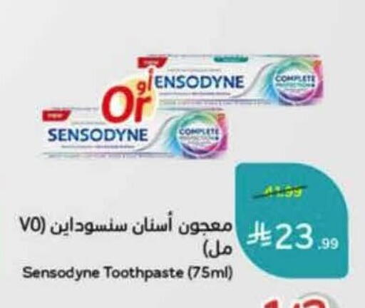 available at Hyper Panda in KSA, Saudi Arabia, Saudi - Medina