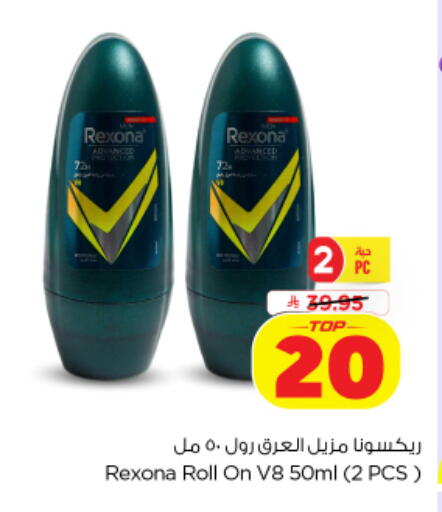 available at Nesto in KSA, Saudi Arabia, Saudi - Al-Kharj