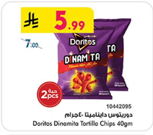 available at Bin Dawood in KSA, Saudi Arabia, Saudi - Medina