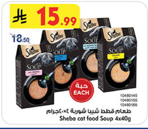 available at Bin Dawood in KSA, Saudi Arabia, Saudi - Mecca