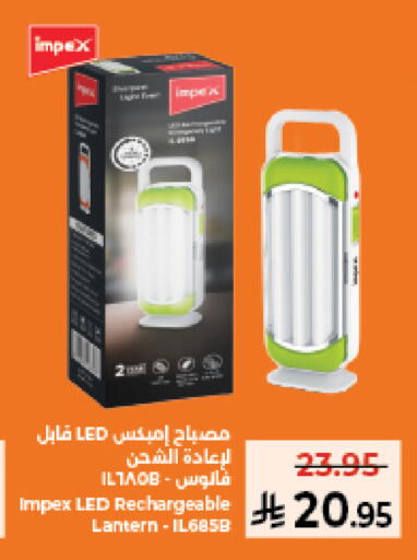 available at كبايان هايبرماركت in مملكة العربية السعودية, السعودية, سعودية - جدة