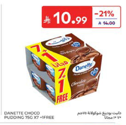 available at Carrefour in KSA, Saudi Arabia, Saudi - Al Khobar