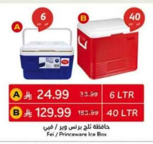 available at هايبر بنده in مملكة العربية السعودية, السعودية, سعودية - المدينة المنورة