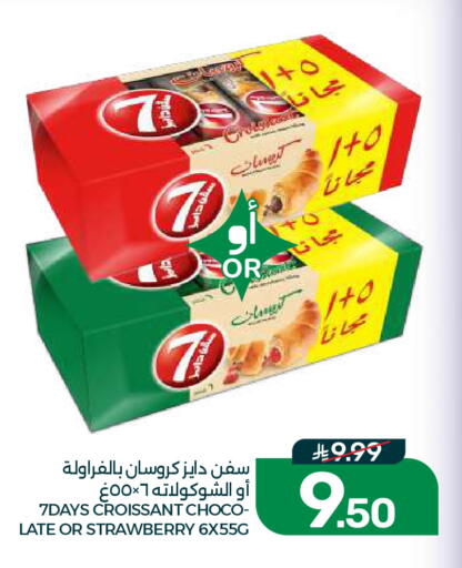 Strawberry available at Mazaya in KSA, Saudi Arabia, Saudi - Dammam