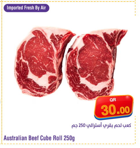 available at ميغا مارت in قطر - الوكرة