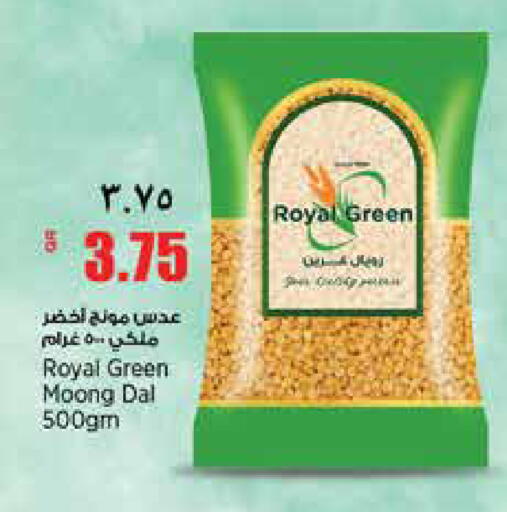 available at ريتيل مارت in قطر - الضعاين