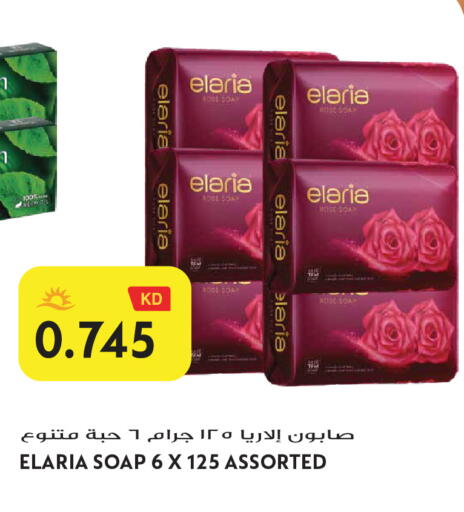 available at Grand Hyper in Kuwait - Jahra Governorate