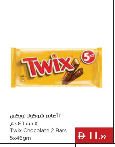 available at Istanbul Supermarket in UAE - Ras al Khaimah