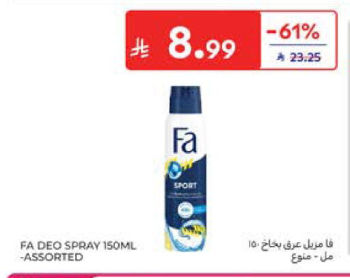 available at Carrefour in KSA, Saudi Arabia, Saudi - Al Khobar