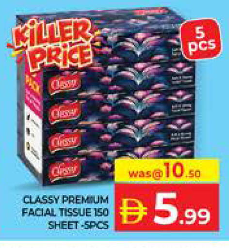 available at Seven Emirates Supermarket in UAE - Abu Dhabi