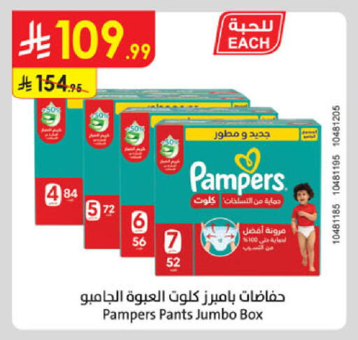 available at الدانوب in مملكة العربية السعودية, السعودية, سعودية - تبوك
