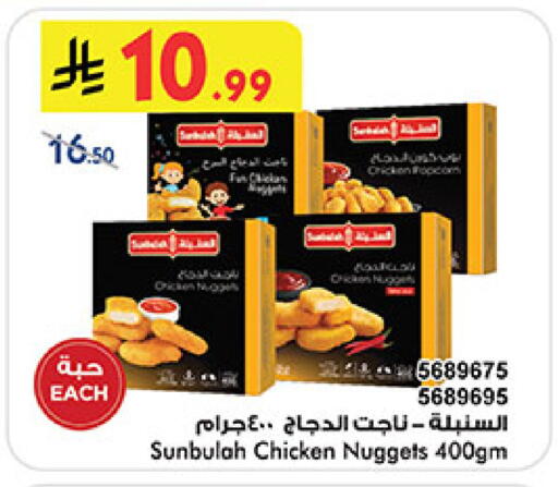 available at Bin Dawood in KSA, Saudi Arabia, Saudi - Medina
