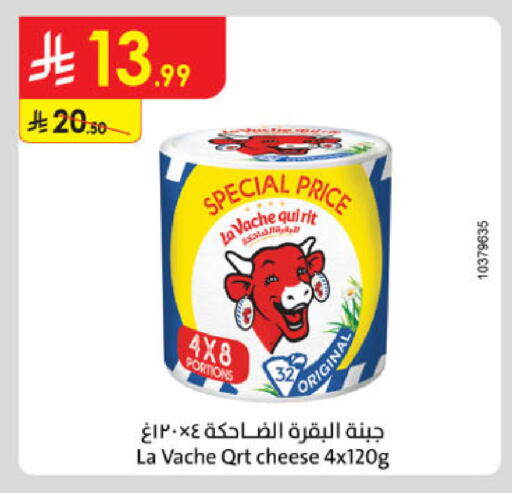 available at Danube in KSA, Saudi Arabia, Saudi - Khamis Mushait