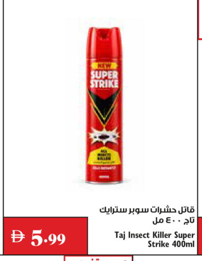 available at Trolleys Supermarket in UAE - Dubai