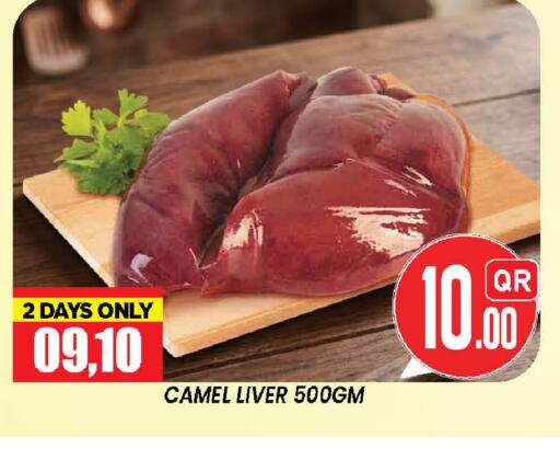 available at Doha Stop n Shop Hypermarket in Qatar - Doha
