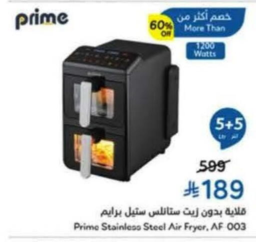 available at Hyper Panda in KSA, Saudi Arabia, Saudi - Medina