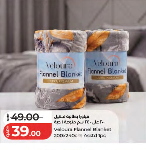 available at لولو هايبرماركت in قطر - الدوحة
