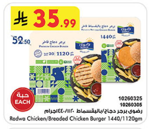 available at بن داود in مملكة العربية السعودية, السعودية, سعودية - مكة المكرمة