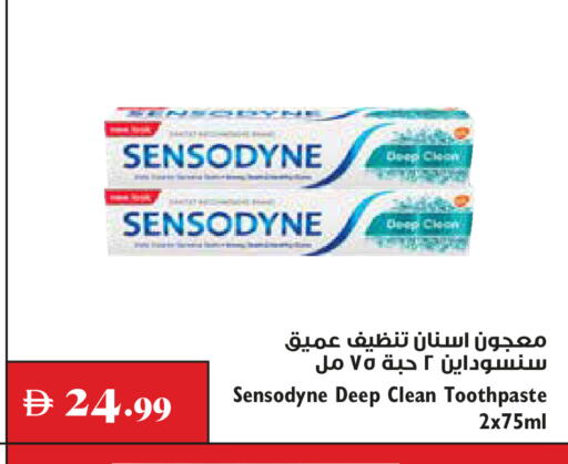 available at Trolleys Supermarket in UAE - Dubai