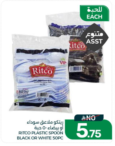 available at Mazaya in KSA, Saudi Arabia, Saudi - Dammam