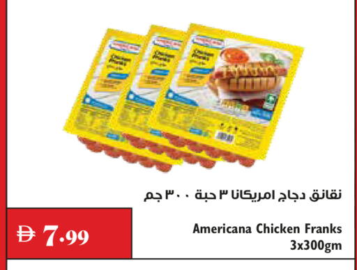 available at Trolleys Supermarket in UAE - Dubai