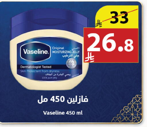 available at Abyati Stores in KSA, Saudi Arabia, Saudi - Medina