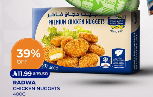 available at Carrefour in KSA, Saudi Arabia, Saudi - Al Khobar
