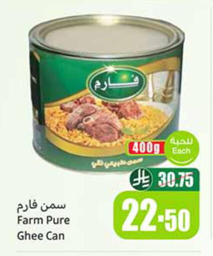 available at Othaim Markets in KSA, Saudi Arabia, Saudi - Al Khobar