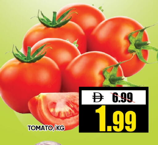 Tomato available at ليبتس هايبرماركت in الإمارات العربية المتحدة , الامارات - رَأْس ٱلْخَيْمَة