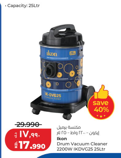 available at Lulu Hypermarket  in Kuwait - Jahra Governorate