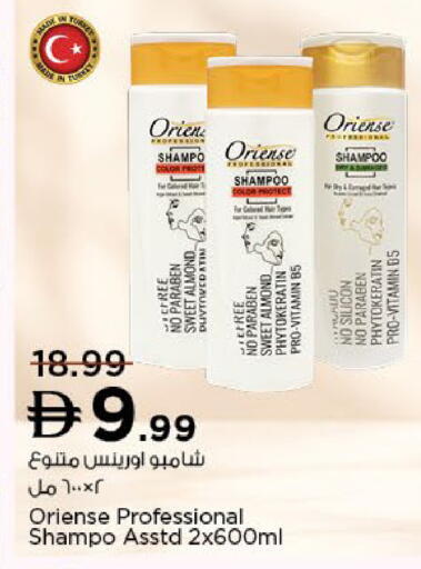 available at Nesto Hypermarket in UAE - Ras al Khaimah