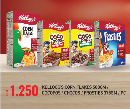 available at Lulu Hypermarket  in Kuwait - Jahra Governorate