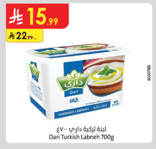 available at Danube in KSA, Saudi Arabia, Saudi - Khamis Mushait