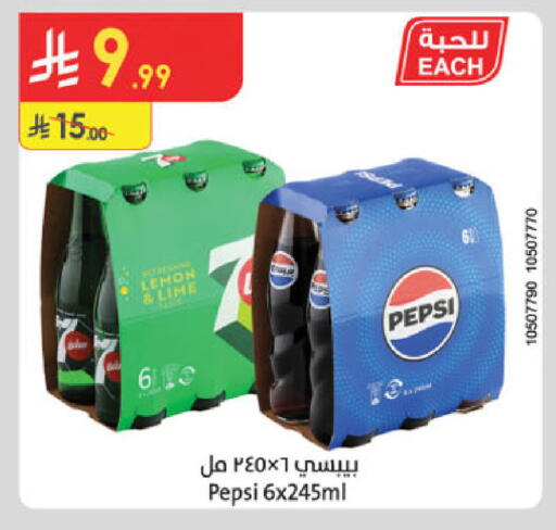 Lemon available at الدانوب in مملكة العربية السعودية, السعودية, سعودية - جدة