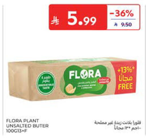 available at كارفور in مملكة العربية السعودية, السعودية, سعودية - المدينة المنورة