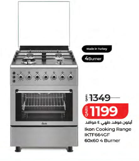available at لولو هايبرماركت in قطر - الوكرة