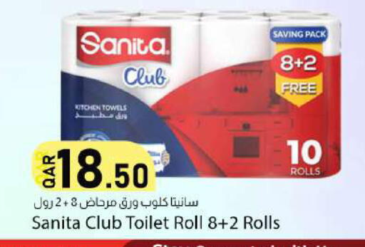 available at Dana Market in Qatar - Umm Salal