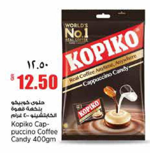 available at سوبر ماركت الهندي الجديد in قطر - الدوحة