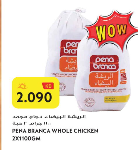 available at جراند هايبر in الكويت - محافظة الجهراء