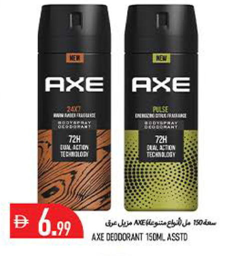 available at  روابي ماركت عجمان in الإمارات العربية المتحدة , الامارات - الشارقة / عجمان