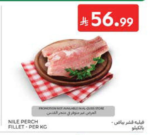 available at كارفور in مملكة العربية السعودية, السعودية, سعودية - المدينة المنورة