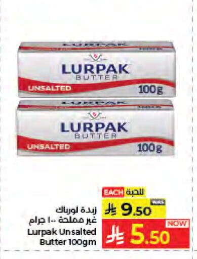 available at كبايان هايبرماركت in مملكة العربية السعودية, السعودية, سعودية - جدة